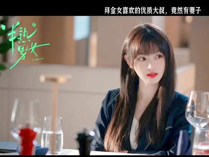 拜金女孩官方正式版下载最新版实战经验与优化建议