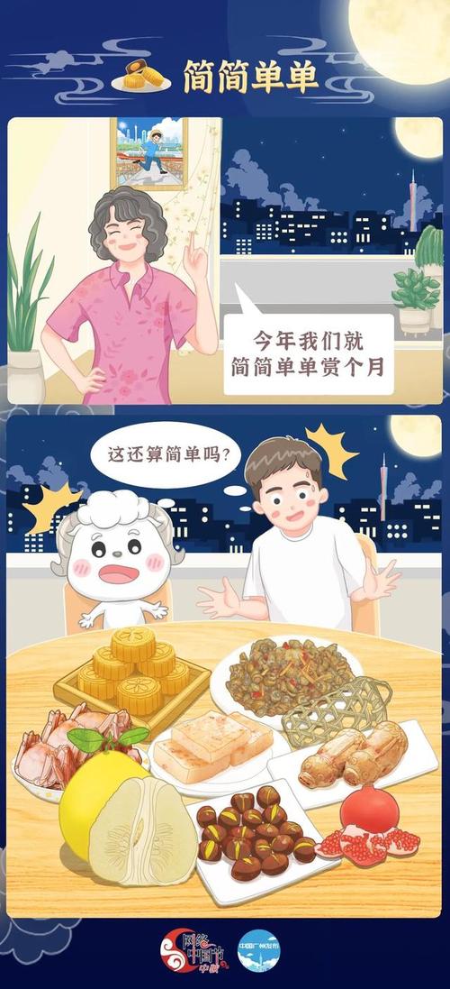 团圆之时汉化版最新更新内容实战经验与优化建议