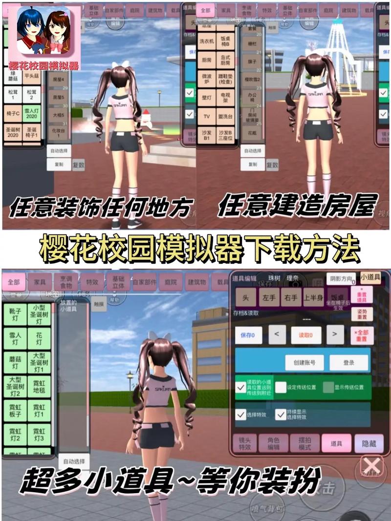 校园游戏在哪下载的全面解析与实用指南