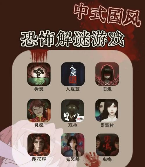 探秘抓鬼游戏官网：释放你的冒险激情