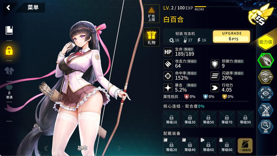 在兔耳战姬安卓中探索奇幻冒险的魅力