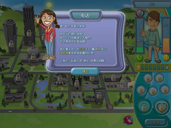 探索重复人生的下载之路