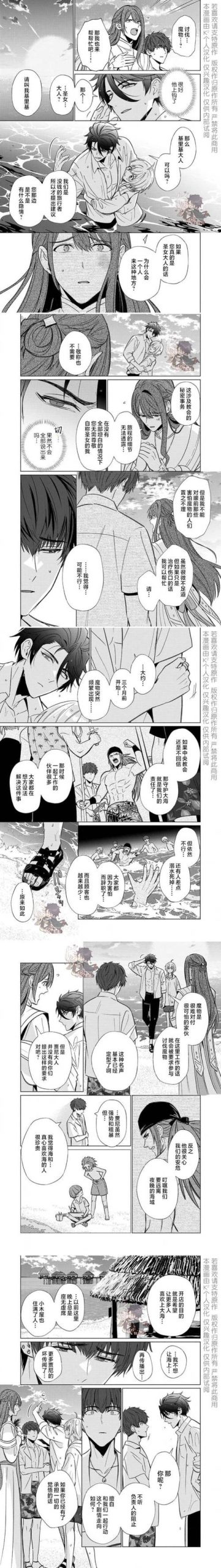 探索奴隶们汉化版最新更新内容的魅力与新玩法