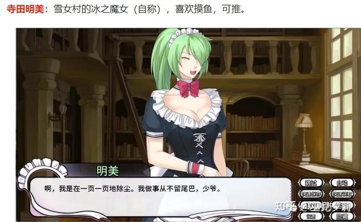 探索女仆洋馆：在哪里下载这款独特的游戏？