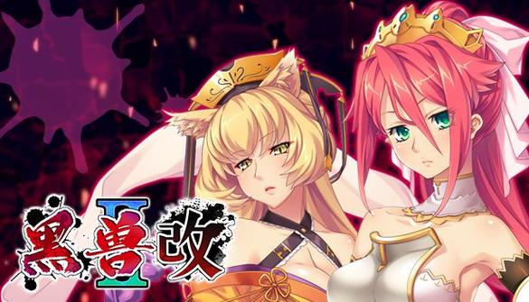 探索黑兽2下载安卓的奇妙世界