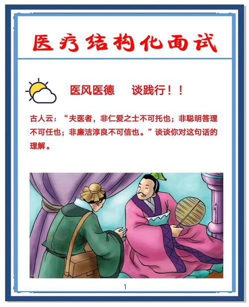 探索医德的世界：如何下载这款充满魅力的游戏