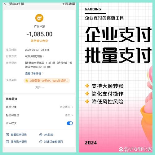 探索循环支付官网：为绅士游戏世界提供理想解决方案