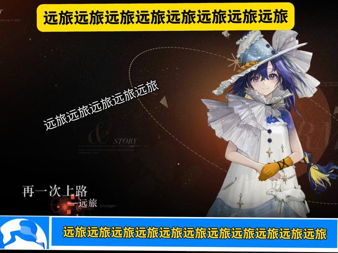 探索“祈愿之旅官方网站”：与幻想世界的奇妙邂逅