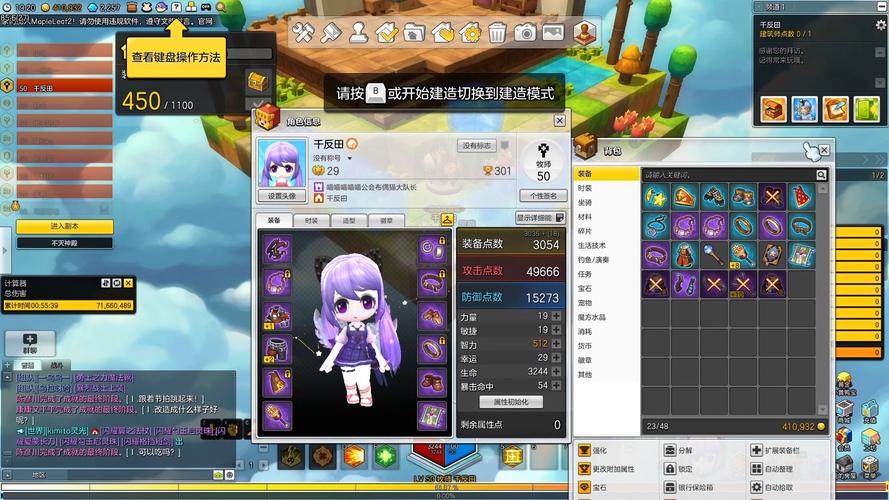 探索喵喵岛2杨过游戏的奇幻世界