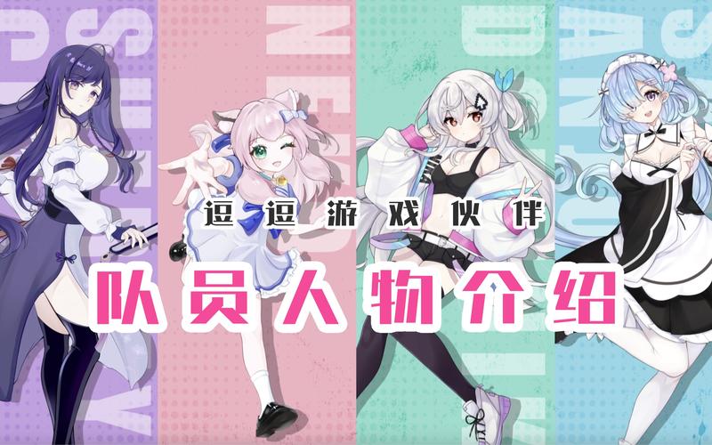 探索小逗逗游戏官网：为玩家打造的梦幻世界