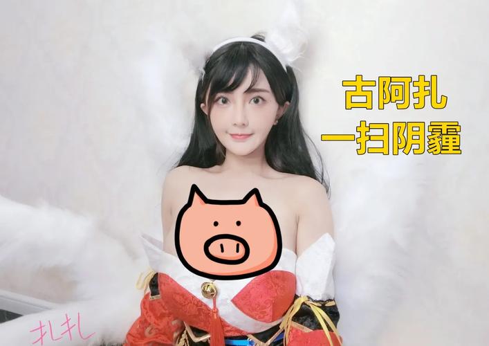 探索古阿扎官方正式版下载最新版的魅力