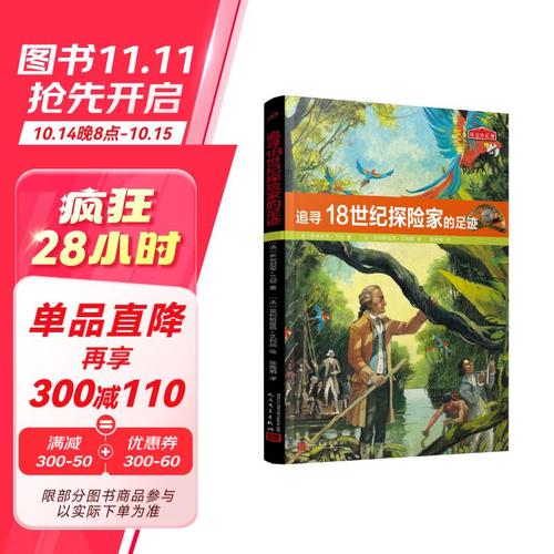 追寻女神的足迹：女神狩猎如何下载