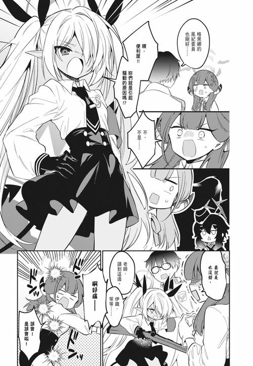 崽儿酱汉化版下载：探索新世界的奇妙之旅