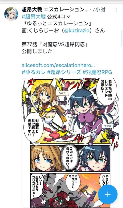 超昂大战最新版本实战经验与优化建议