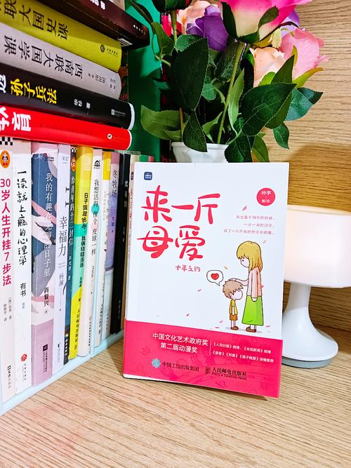 寻找“妈妈的爱更新地址”：不可错过的游戏体验