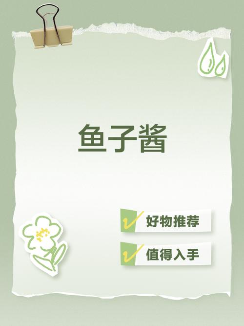 鱼子酱在哪下载？探索绅士游戏的珍稀美味