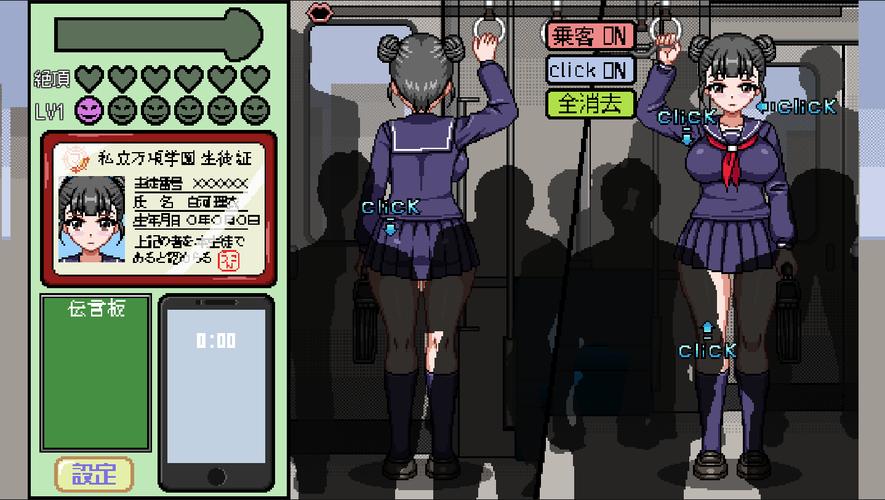 探索征服愿望汉化版最新更新内容的魅力