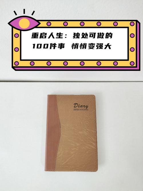 探索重复人生最新版本：重回人生的无限可能