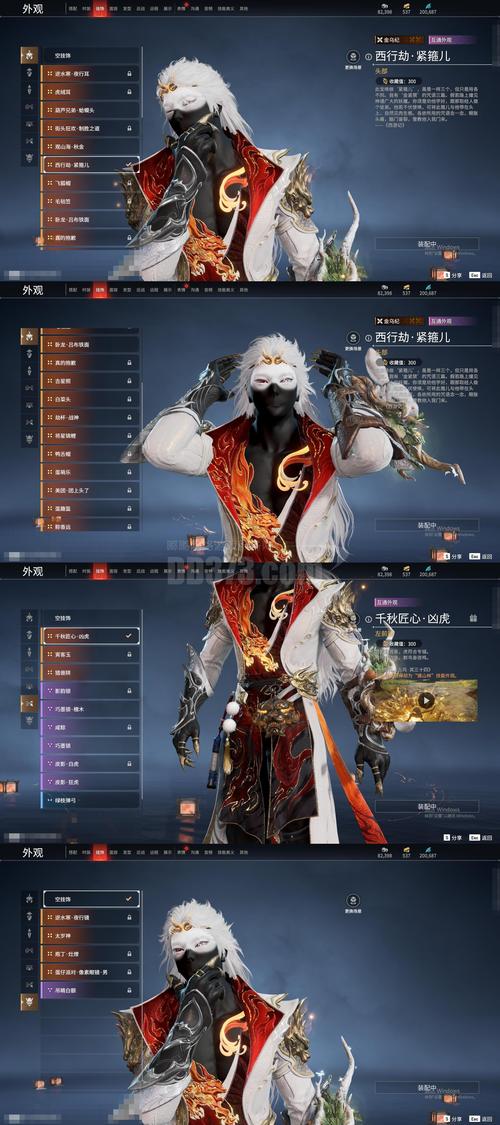 探索御曹司最新版本的魅力与新玩法