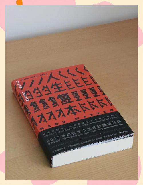探索《重复人生》的下载地址与游戏魅力