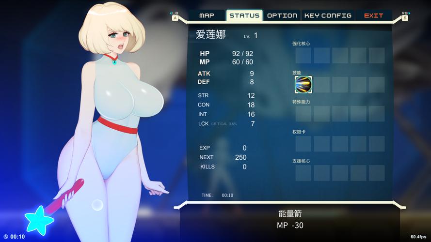 探索米拉汉化版下载：绅士游戏的新体验