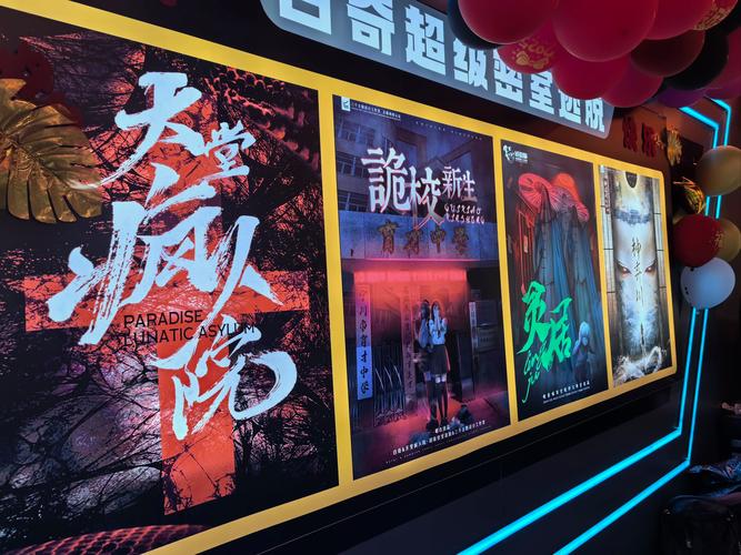 探秘《影之奠》：一场颠覆传统的视觉与心灵之旅