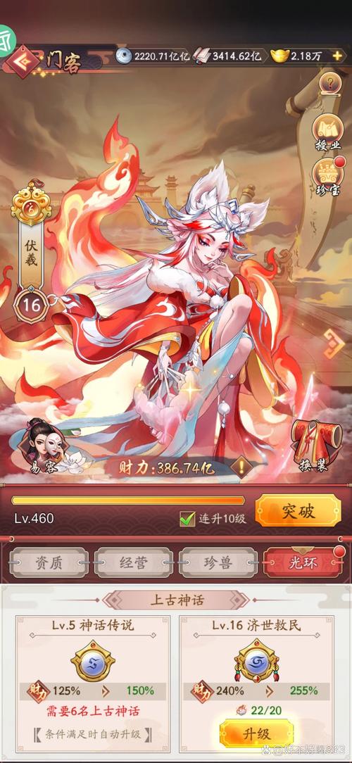 勇者姬杨过游戏：英雄与绅士的奇妙冒险