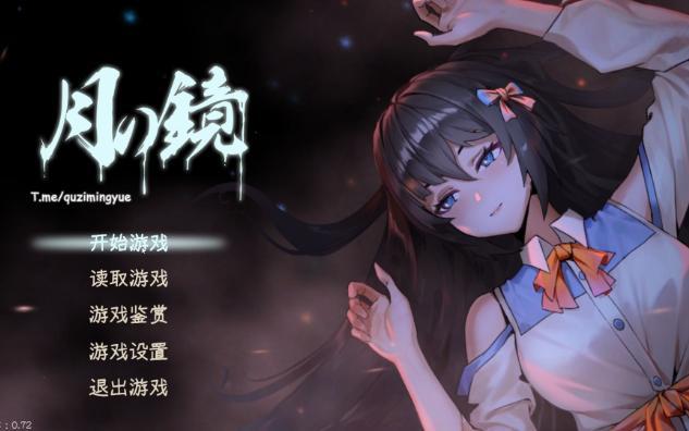 探索月之境最新版本的迷人魅力