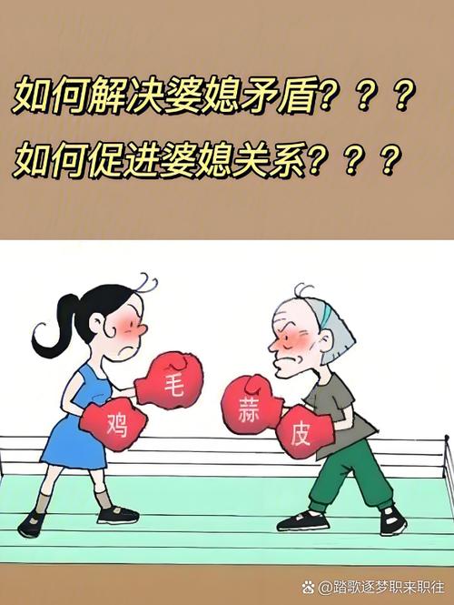 探讨保姆儿媳情节背后的游戏设计理念与玩家心理