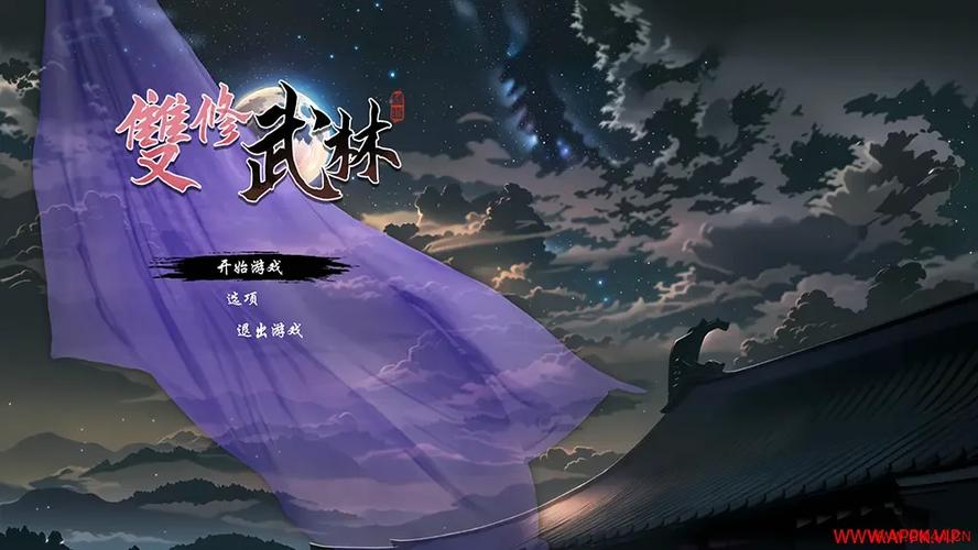 探索双修武林杨过游戏的魅力与乐趣