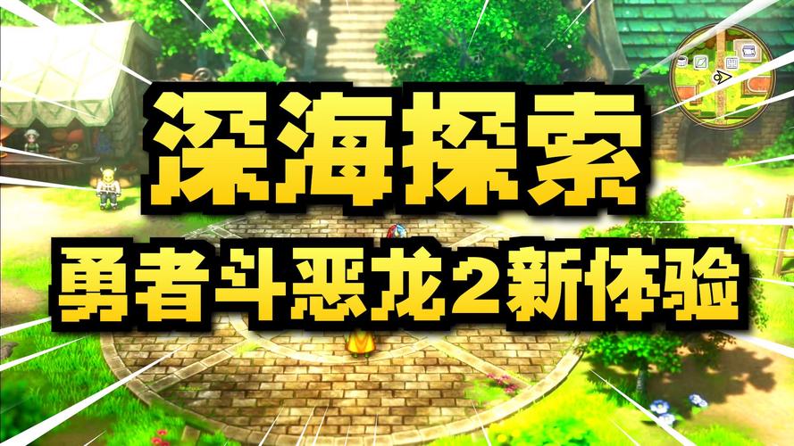 探索勇者姬下载地址的奇妙之旅