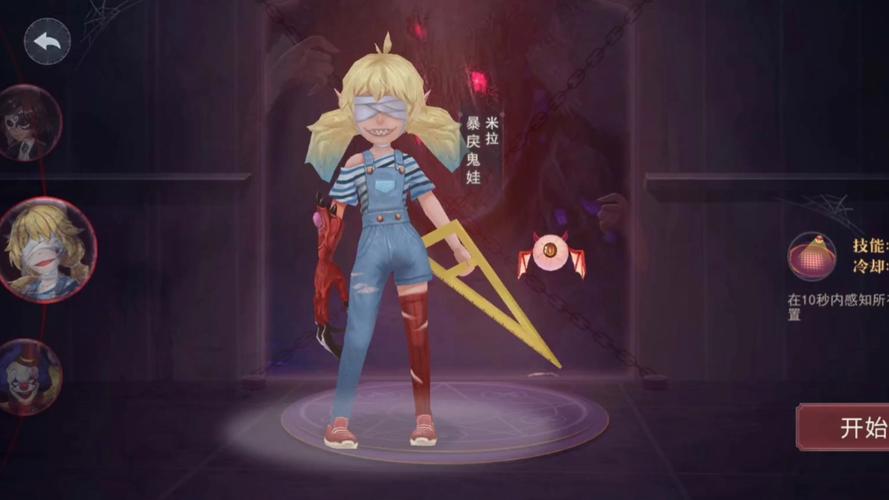 米拉游戏介绍：探索绚丽多彩的虚拟世界