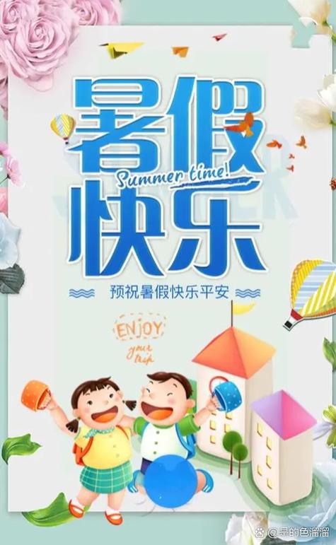 暑假下载安卓：畅享无尽快乐的游戏时光