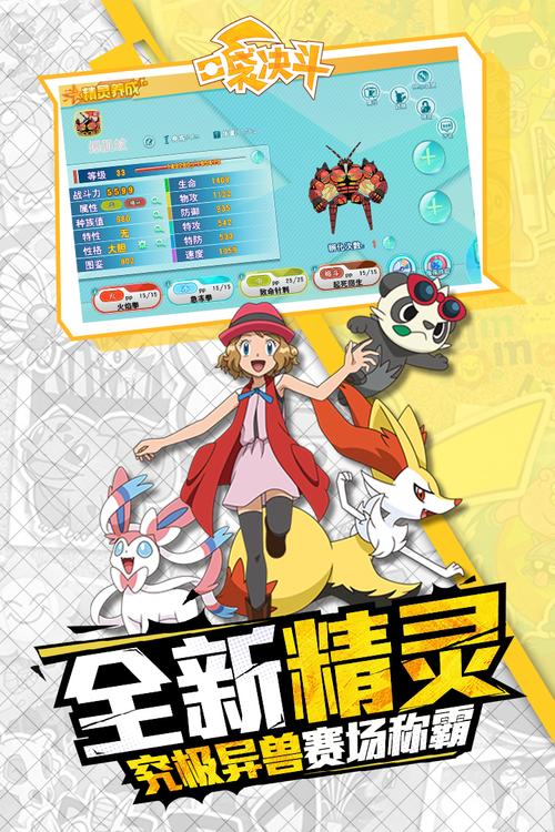 M决斗在哪下载?揭开游戏的神秘面纱