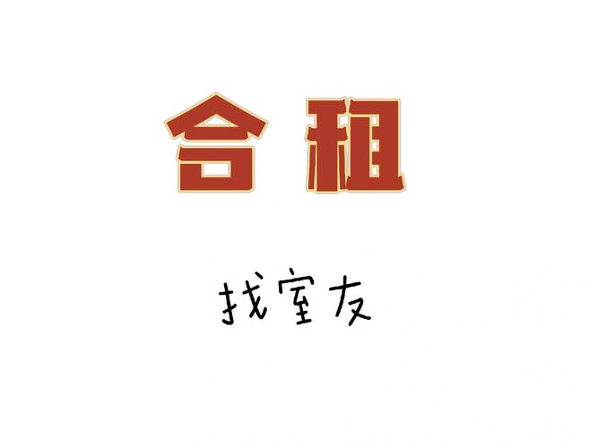 探寻室友下载地址：如何找到最合适的游戏资源