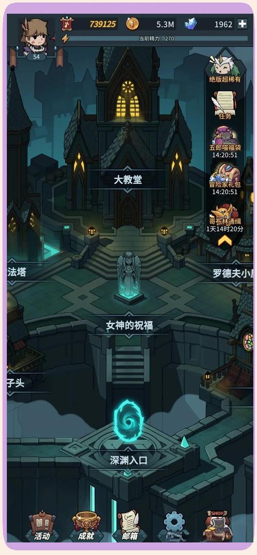 探索魔塔少女安卓汉化的魅力与乐趣