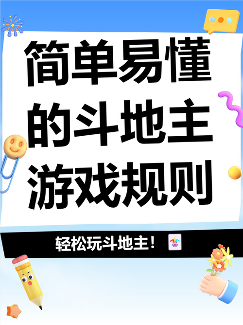 M决斗游戏攻略：掌握技巧，成为决斗大师