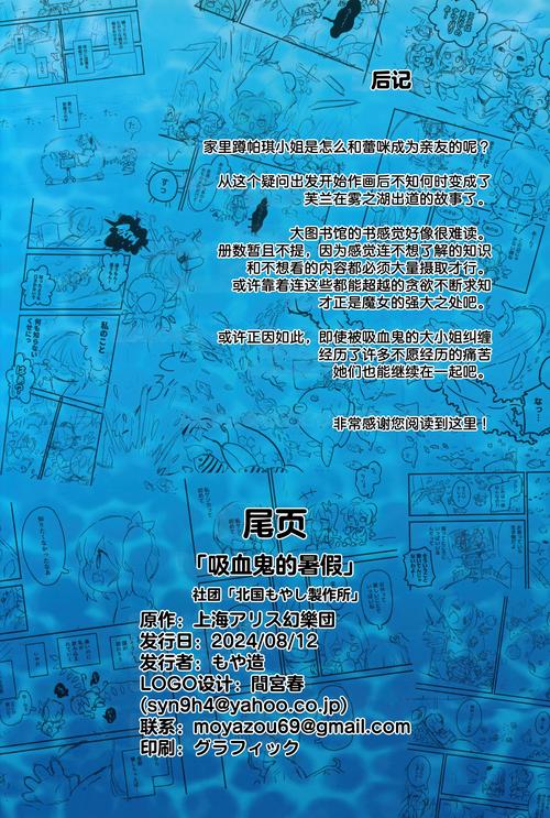 奴隶们更新日志：探索新世界的无尽魅力