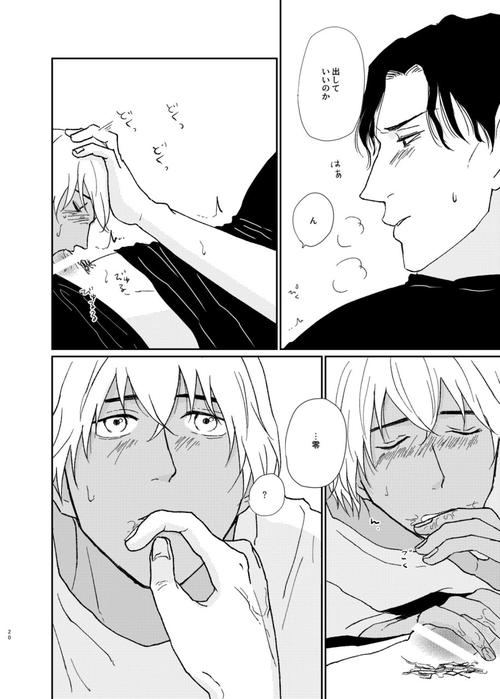 银魔再诞下载安卓：探索奇幻世界的全新冒险