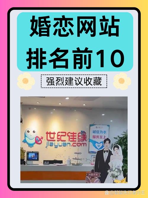 如何在多角恋官方网站上创建和享受你的虚拟爱情故事：详细教程