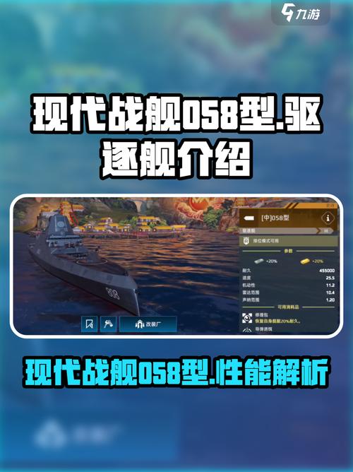 驱逐舰安卓汉化详细教程：轻松上手的实用指南