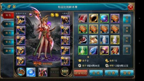 神级学院在哪下载实战经验与优化建议