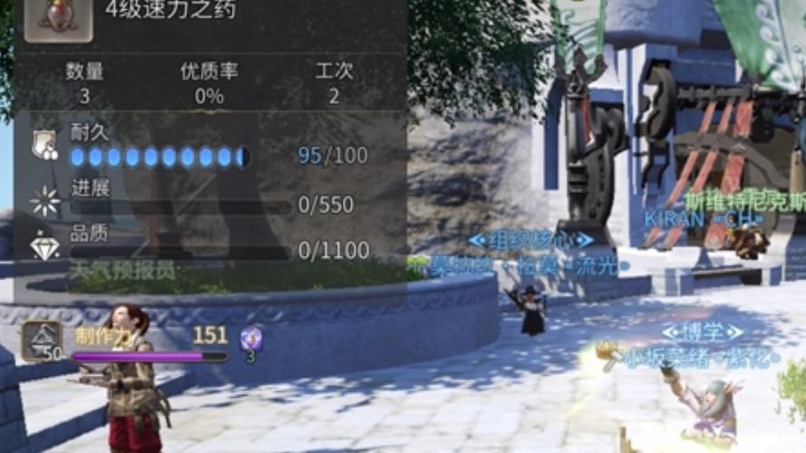 炼金幻想游戏攻略实战经验与优化建议