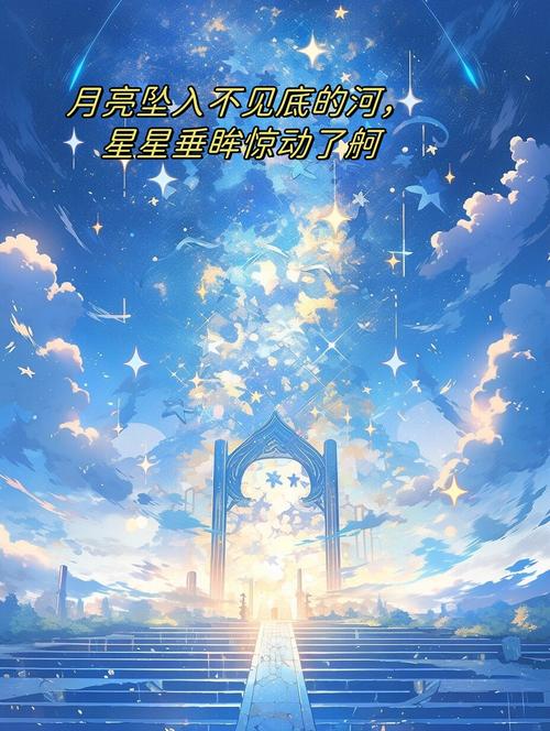 探索月之境最新：深度解析这个梦幻世界的魅力