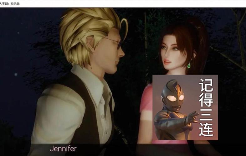 欢乐岛汉化版下载详细教程：轻松畅玩游戏的必备指南