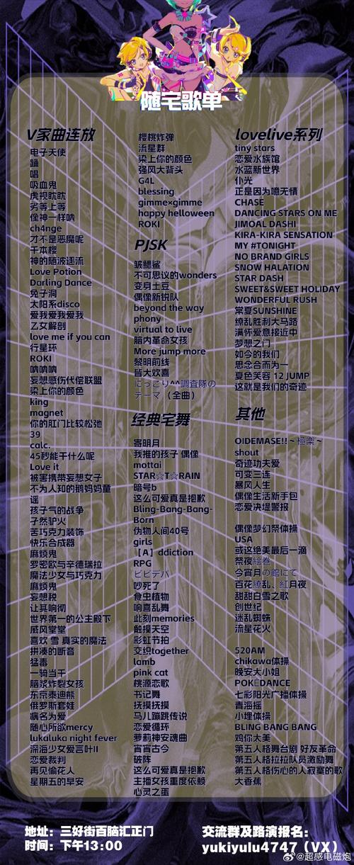 援交幻想下载地址实战经验与优化建议