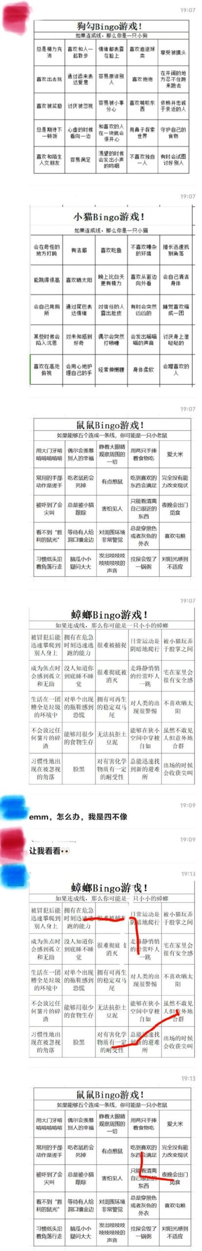烂漫游戏介绍:在游戏中体验梦幻与浪漫的交织