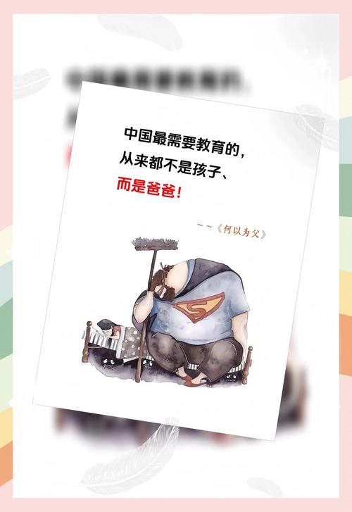 假父亲如何下载:探索绅士游戏的全新体验
