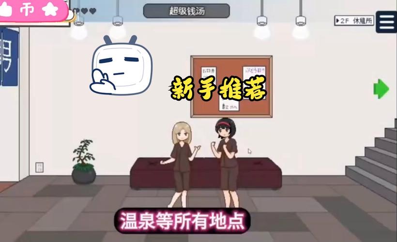 播种都市官方正式版下载最新版：探索城市的无限可能