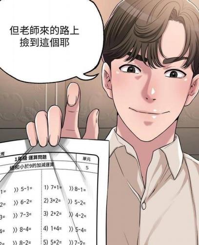 幸福督市最新版本的全面解析与实用指南